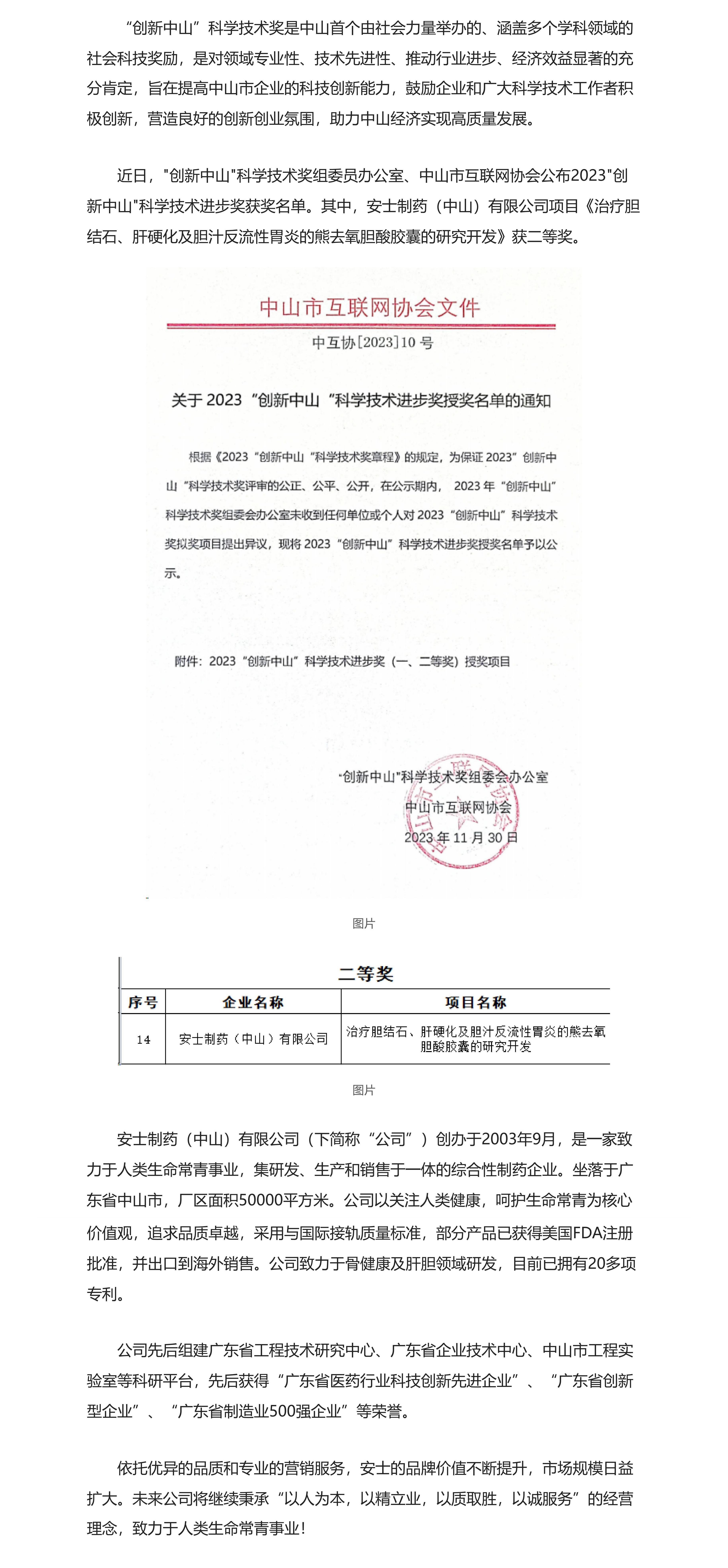 WPS拼图1.jpg