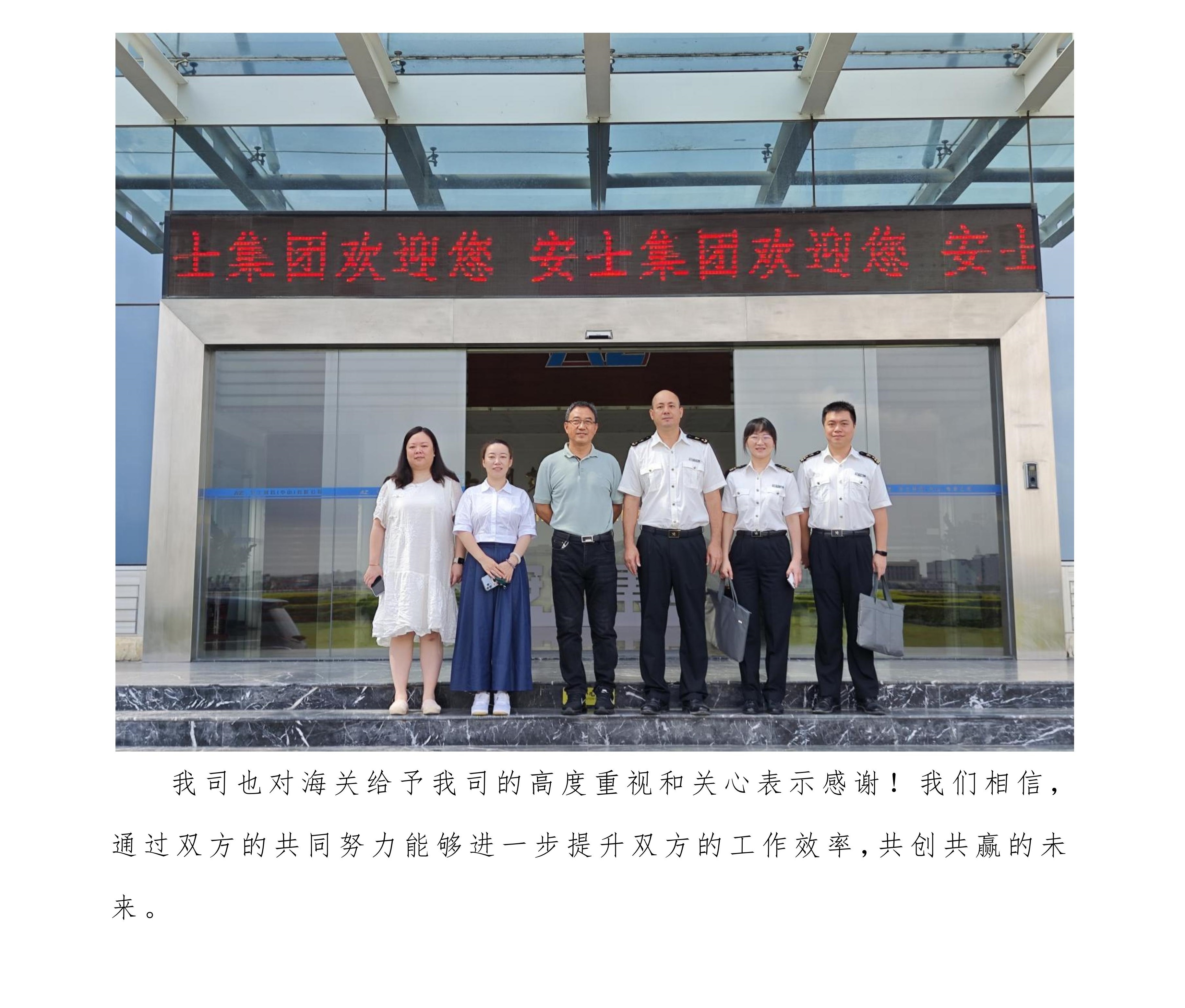 对接交流促发展，共创共赢向未来新闻稿_02.jpg
